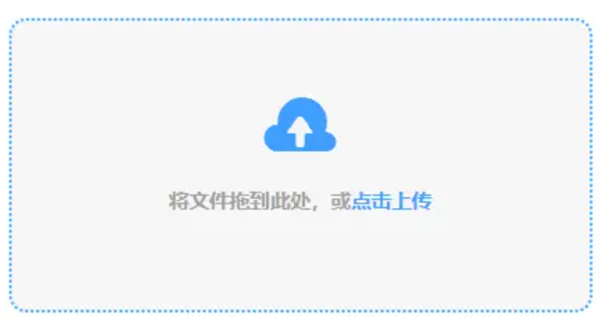 半岛买球使用讲解 - 添加文件
